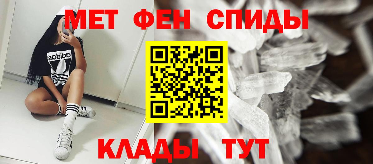 АМФЕТАМИН 98%  Вход с VPN  АМФ  Северобайкальск  Amphetamine 