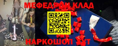 mdpv Пыть-Ях