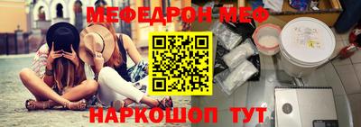 mdpv Пыть-Ях