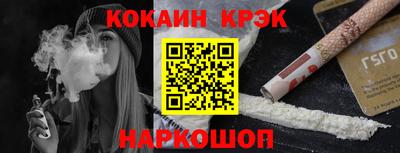 кокаин колумбия Партизанск