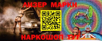 mix Пенза