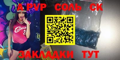mdpv Пыть-Ях
