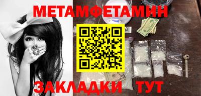 mix Пенза
