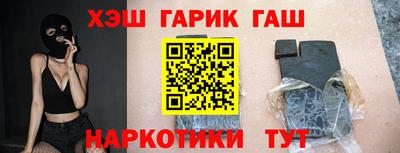 героин Первоуральск