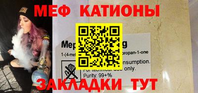 mdpv Пыть-Ях