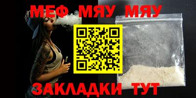 mix Пенза
