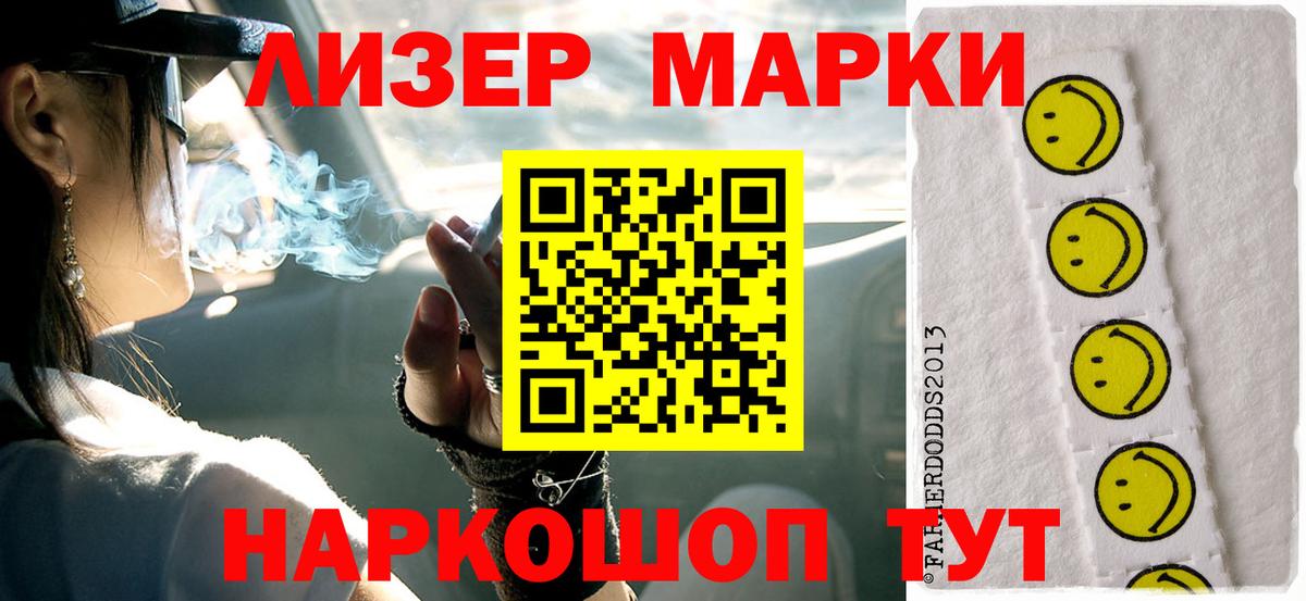 Лсд 25 экстази кислота  Вход с VPN  LSD-25 экстази кислота  Северобайкальск 