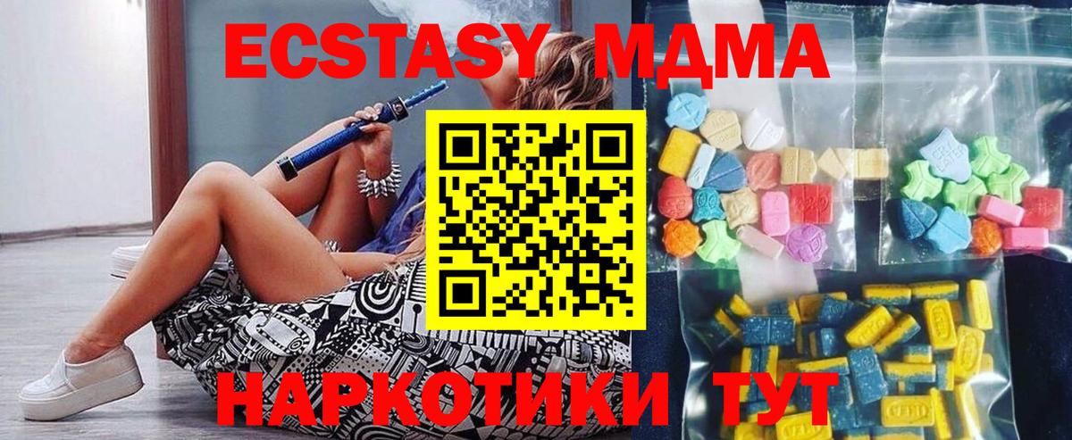Метамфетамин Северобайкальск