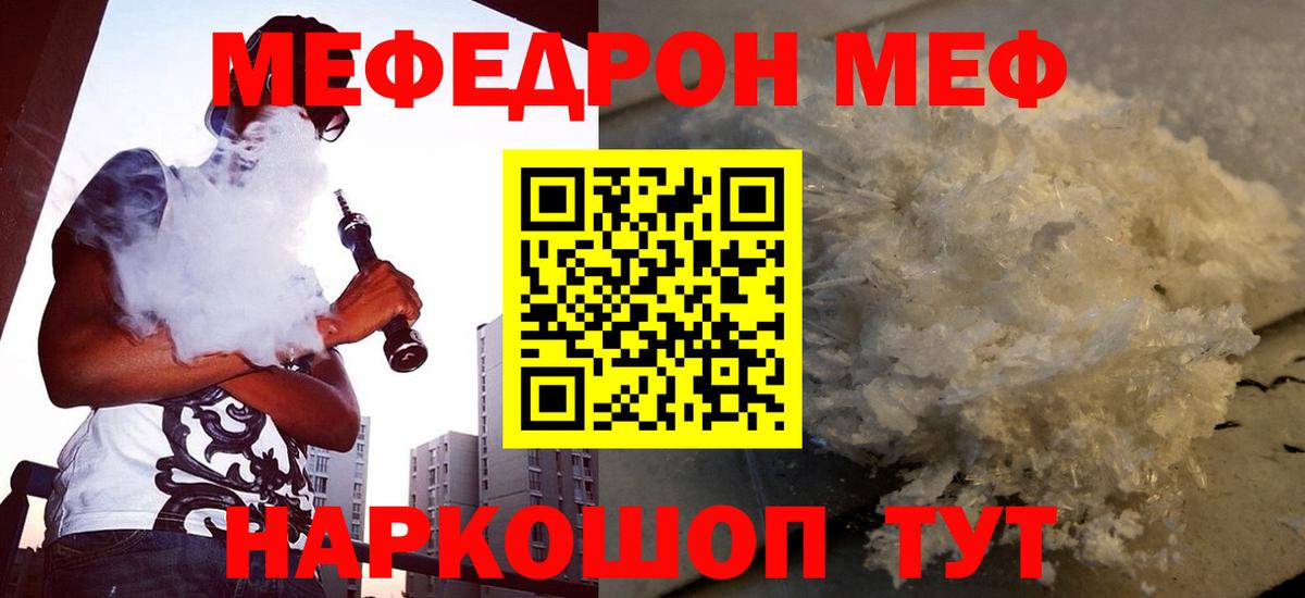 Северобайкальск  МЯУ-МЯУ 4 MMC  МЯУ-МЯУ  Вход с VPN 