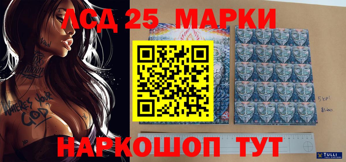 Марки N-bome 1,5мг  цены   Марки N-bome 1,5мг  Северобайкальск  Вход с VPN 