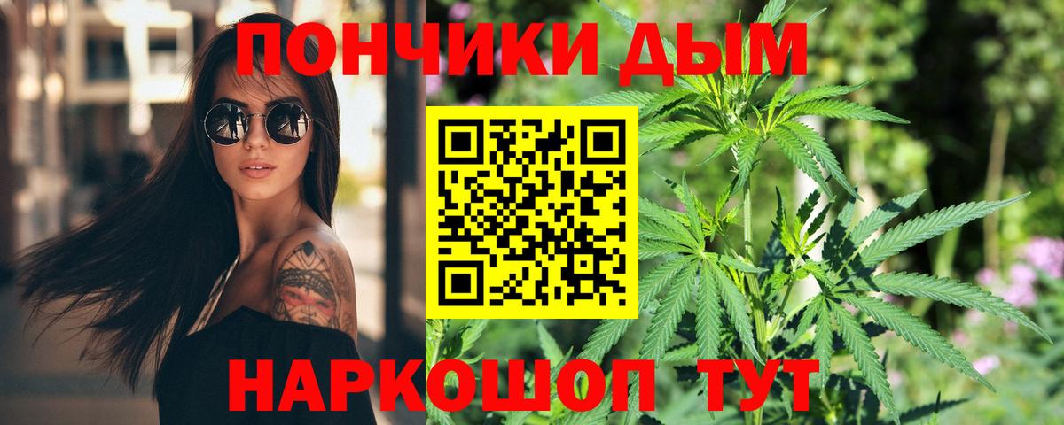 Марихуана семена Северобайкальск