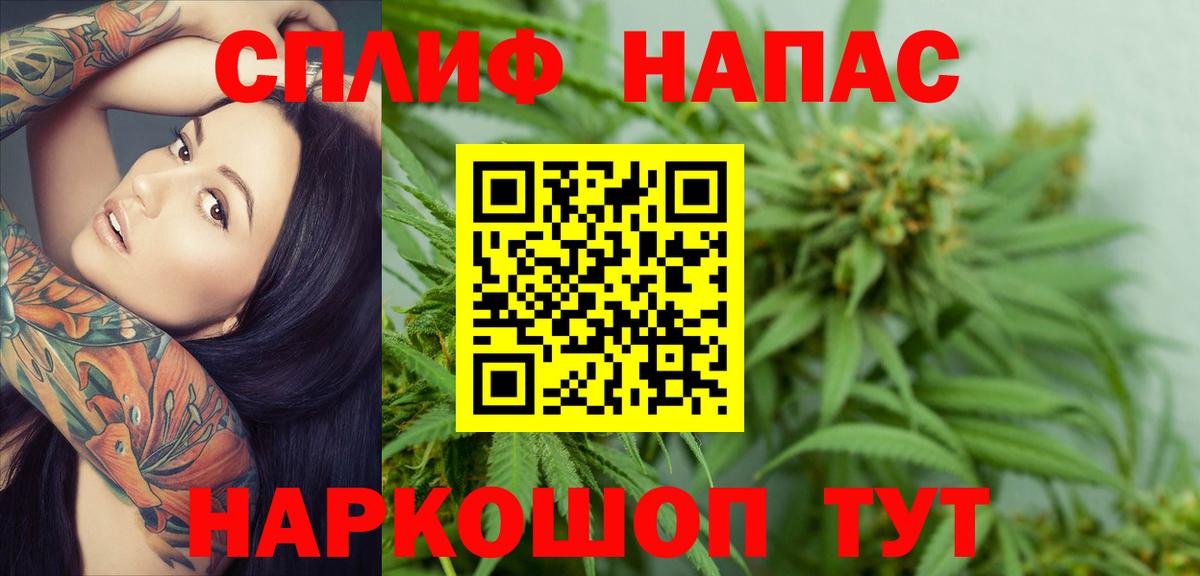 Северобайкальск  Бошки Шишки White Widow  Бошки марихуана THC 21%  Бошки марихуана конопля  Марихуана гибрид  Вход с VPN 
